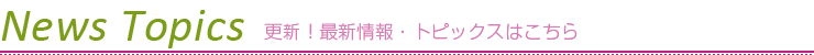 ǿ󡦥ȥԥåϤ